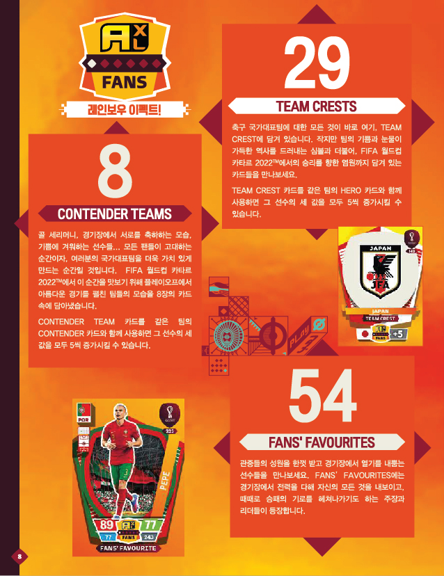 WORLDCUP worldcup